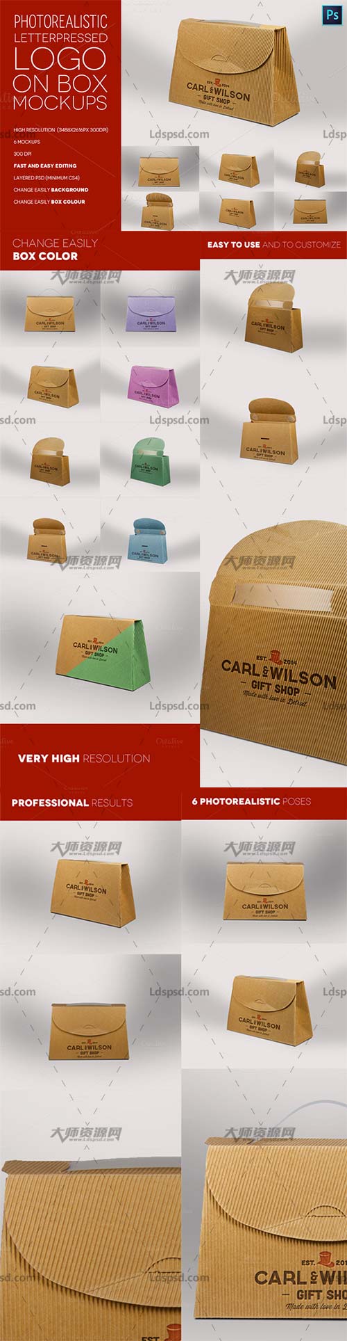 Logo on cardboard box mockups,纸板盒品牌展示模型